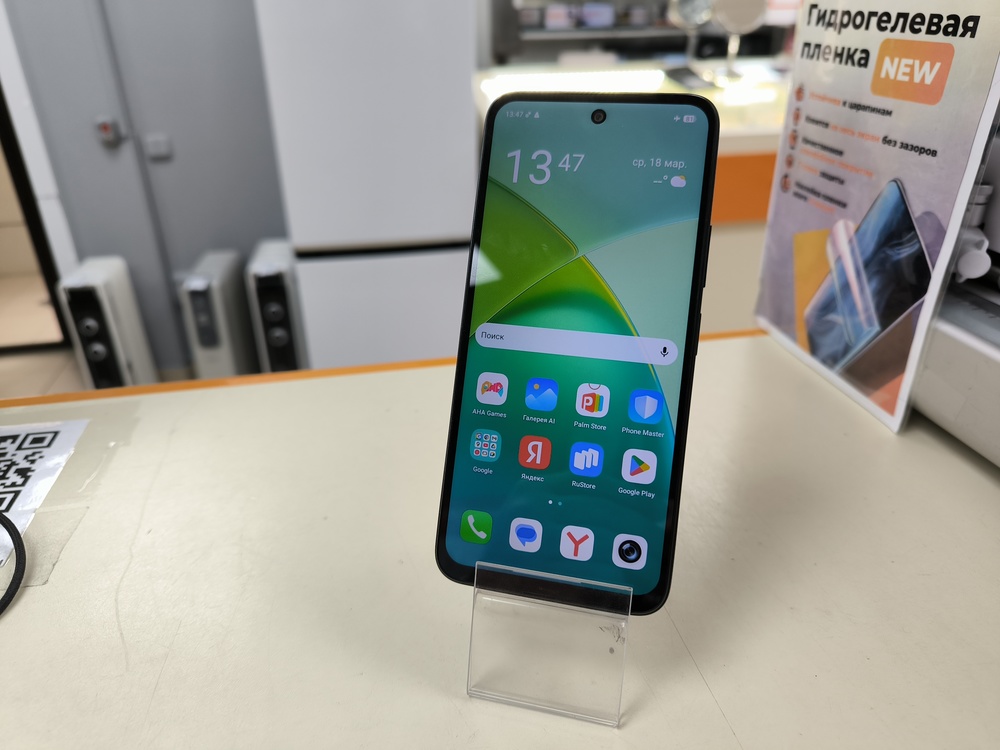 Смартфон Infinix Smart 10 4/128