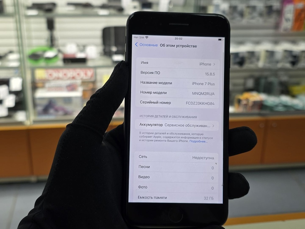 Смартфон Apple iPhone 7 Plus 32Gb