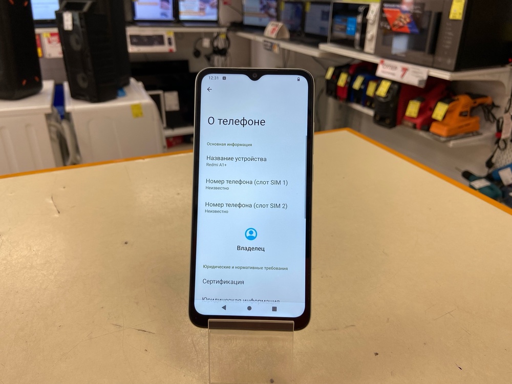 Смартфон Xiaomi Redmi A1+ 32Гб