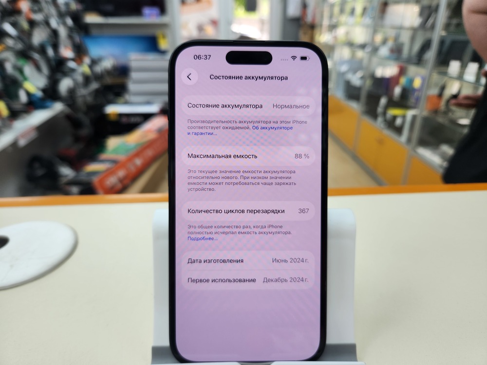Смартфон Apple Iphone 15 128Gb