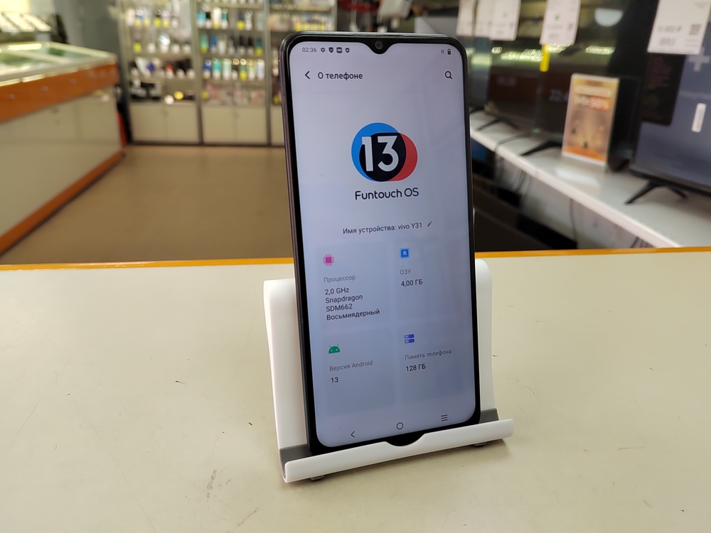 Смартфон Vivo Y31 4/128