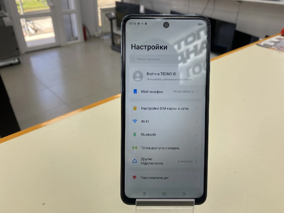 Смартфон Tecno Spark 20 8/128