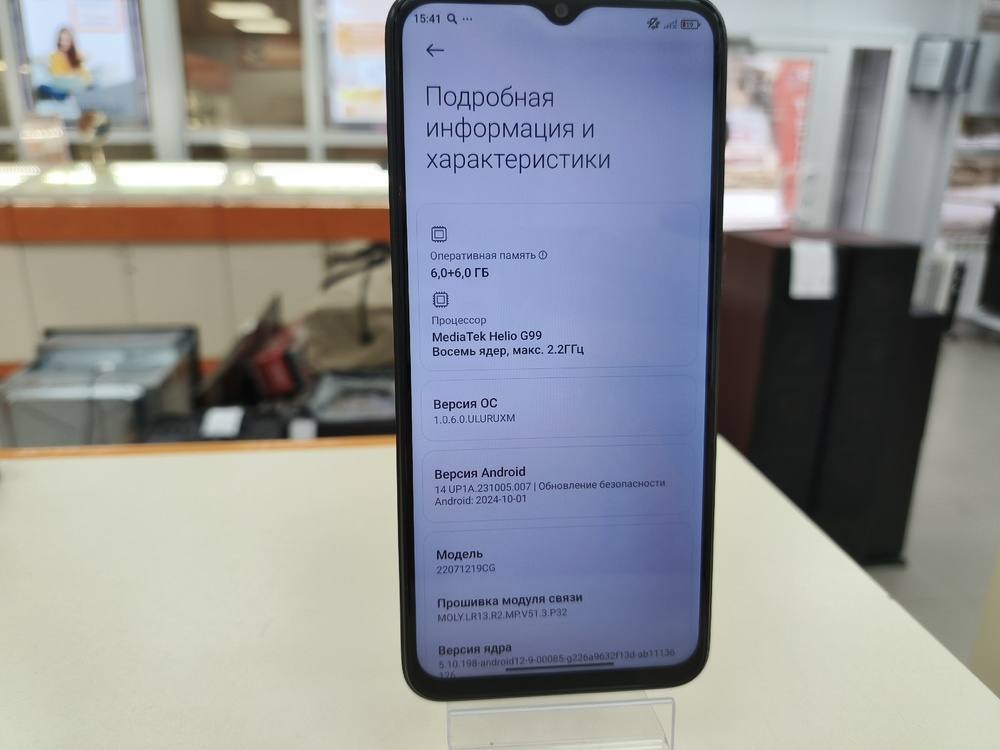 Смартфон Xiaomi Poco M5 6/128