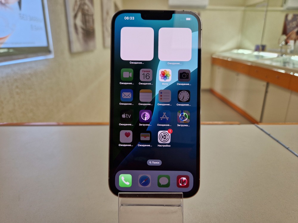 Смартфон Apple iPhone 13 Pro Max 256Gb
