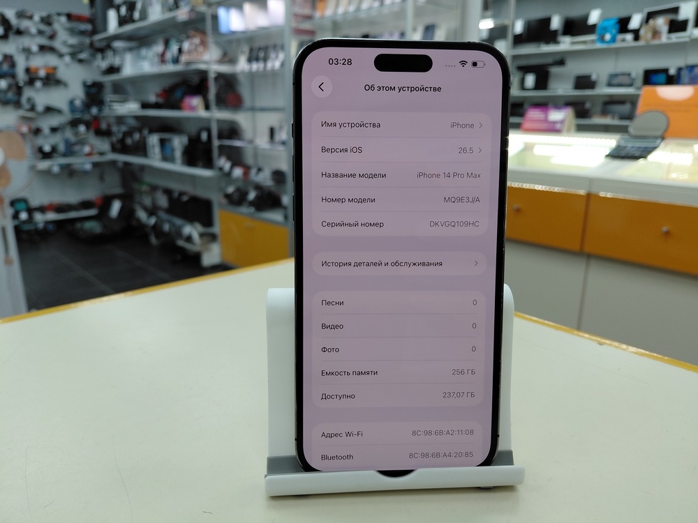 Смартфон Apple Iphone 14 Pro Max 256Gb