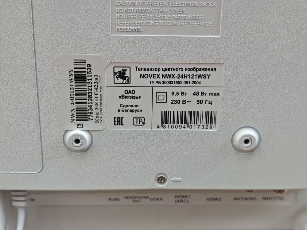 LED Телевизор Novex NWX-24H121WSY