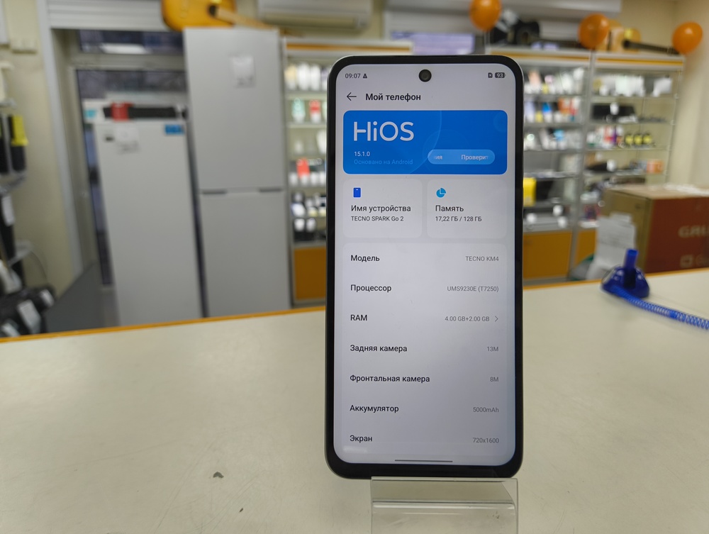 Смартфон Tecno Spark Go 2 4/128