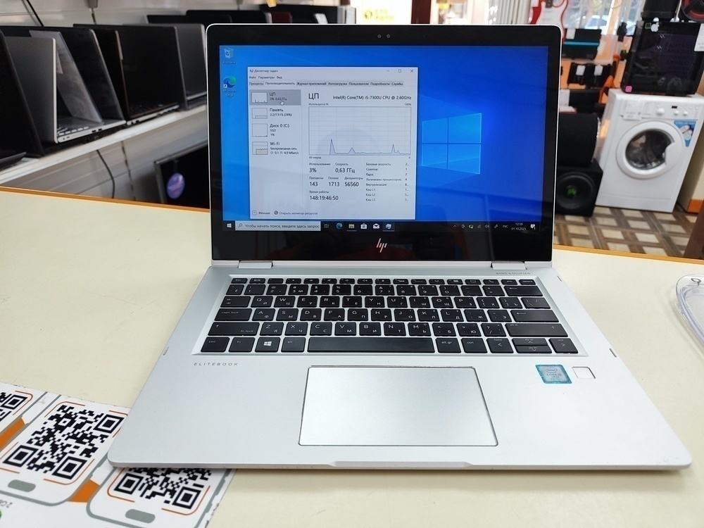 Ноутбук HP hsn-104c; Core i5-7300U, Intel UHD Graphics, 8 Гб, 256 Гб, Нет