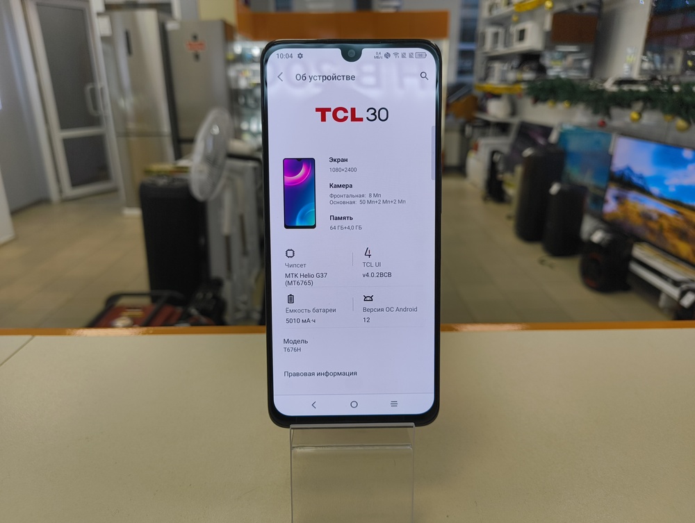 Смартфон TCL 30 4/64