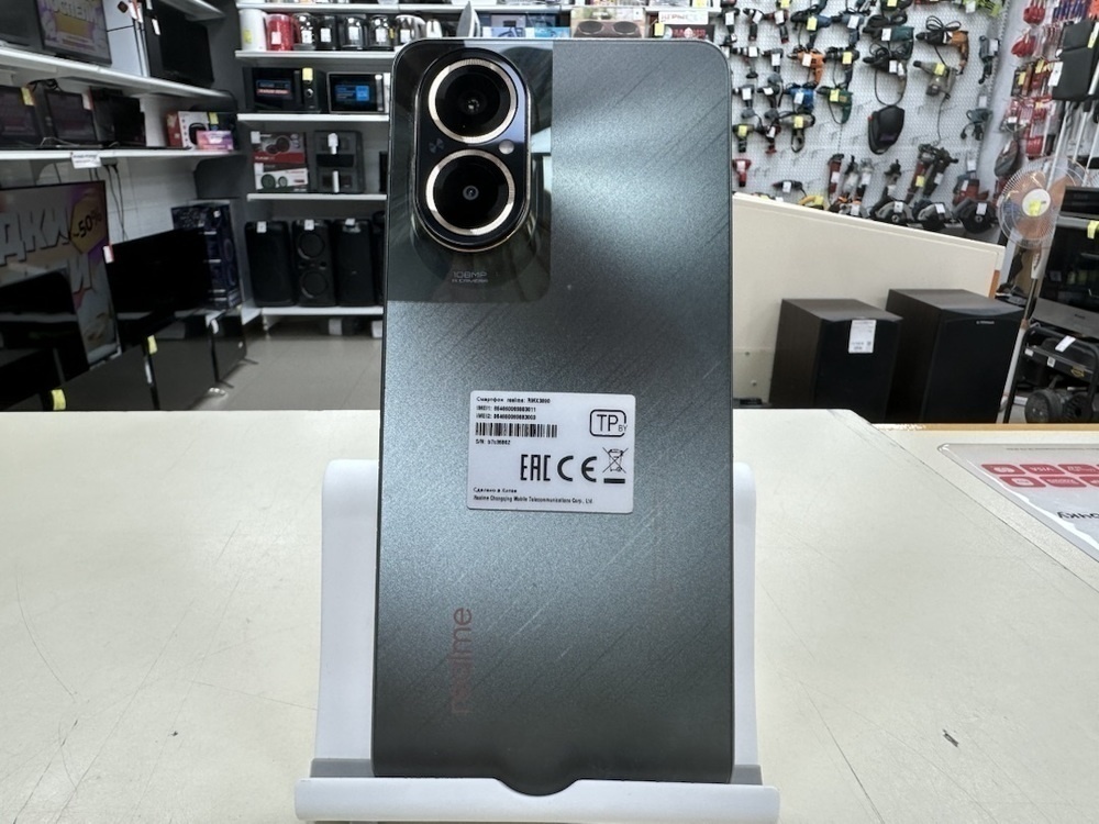 Смартфон Realme C67 8/256