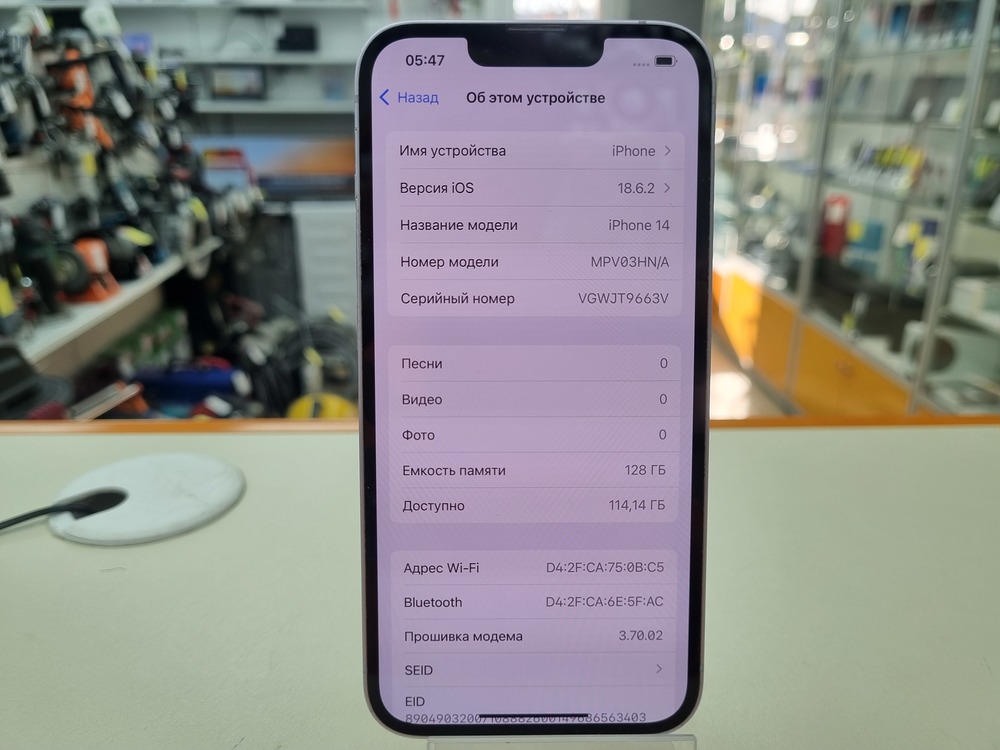 Смартфон Apple Iphone 14 128Gb