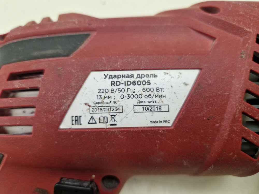 Дрель-ударная RedVerg RD-ID600S