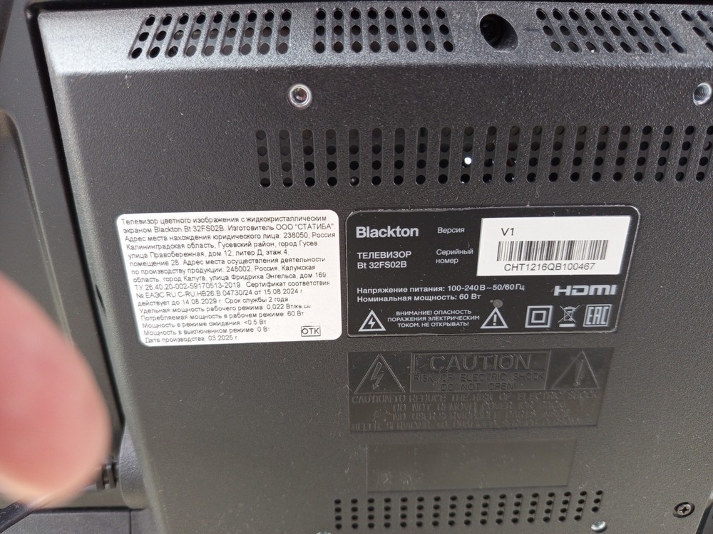 LED Телевизор Blackton BT 32S08B