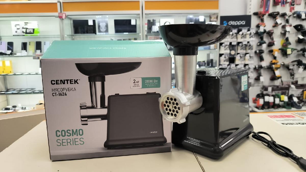 Мясорубка Centek CT-1624