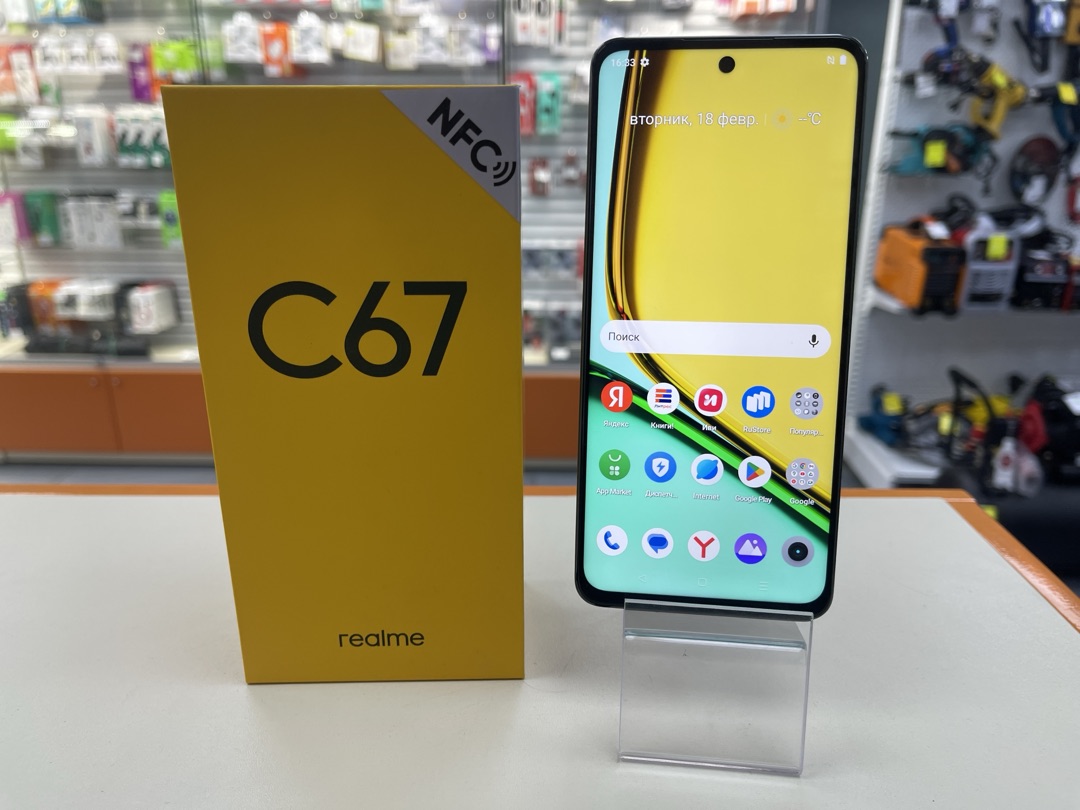 Смартфон Realme C67 6/128