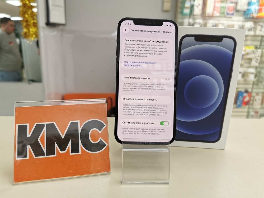 Смартфон Apple iPhone 12 64Gb