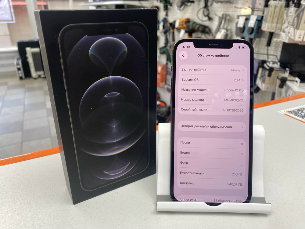 Смартфон Apple iPhone 12 Pro 256Gb