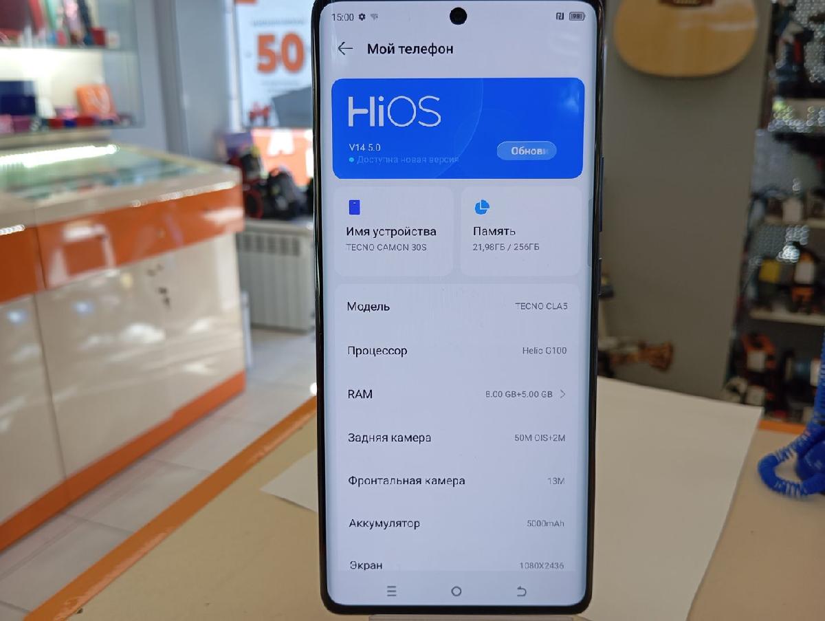 Смартфон Tecno Camon 30S 8/256