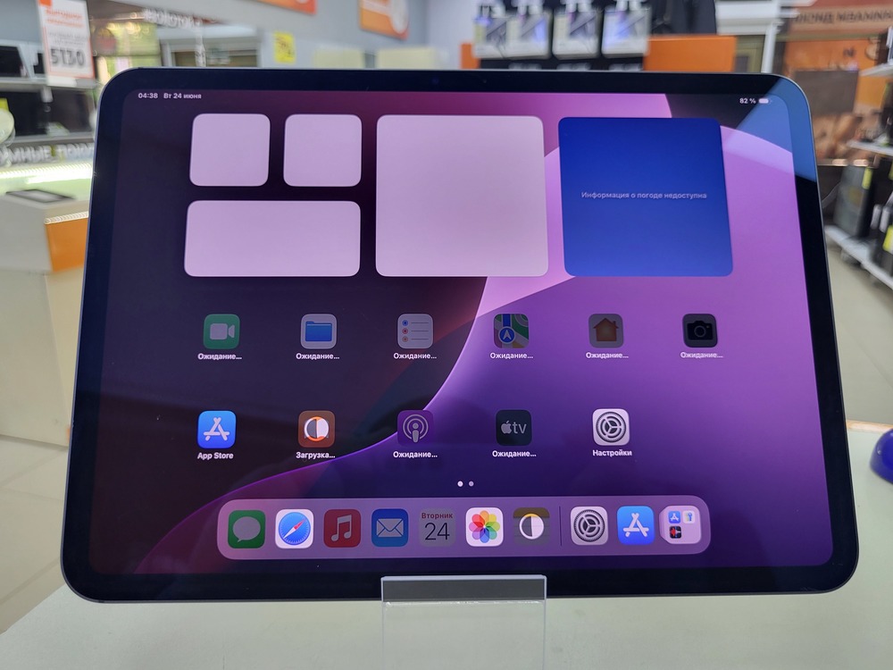 Планшет Apple iPad Pro 11 M4 (2024) 256Gb Wi‑Fi,