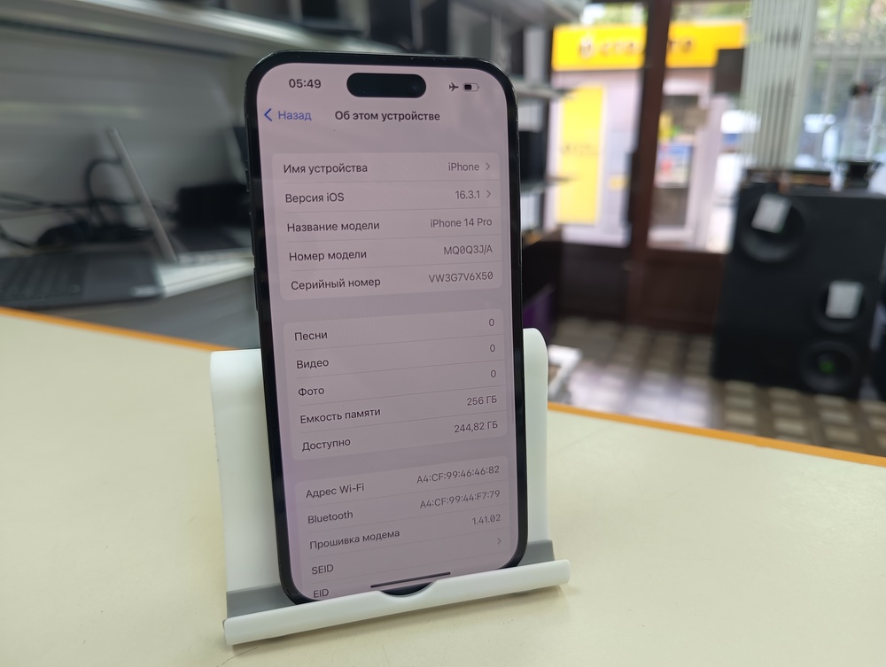 Смартфон Apple Iphone 14 Pro 256Gb
