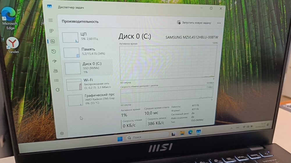 Ноутбук MSI; 5-5625u, AMD Radeon (TM) Graphics, 16 Гб, 512 GB, Нет