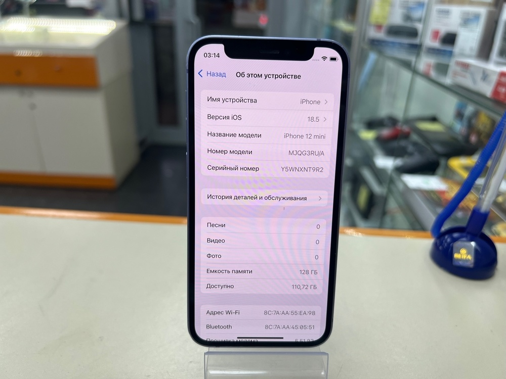 Смартфон Apple iPhone 12 mini 128Gb