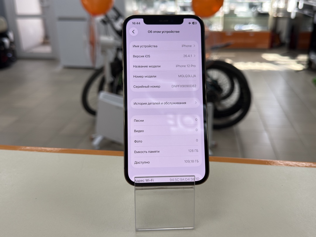 Смартфон Apple iPhone 12 Pro 128Gb