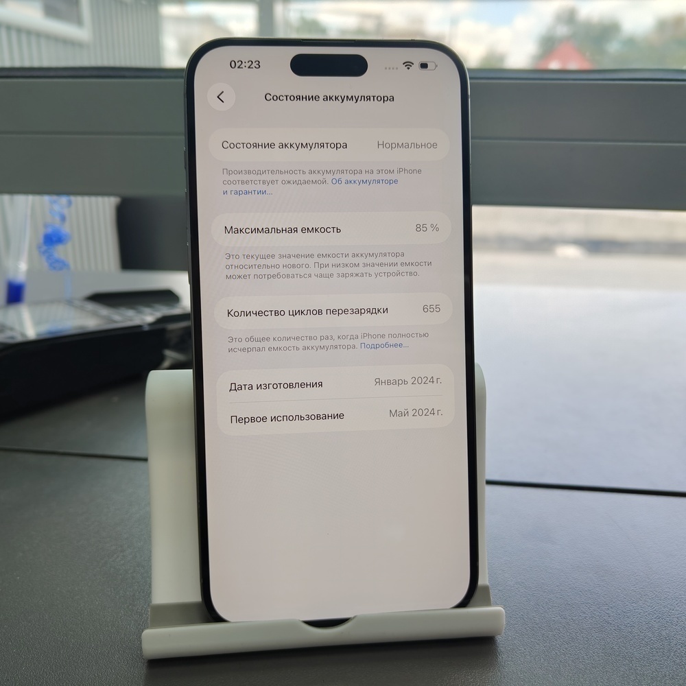 Смартфон Apple iPhone 15 Pro Max 256Gb