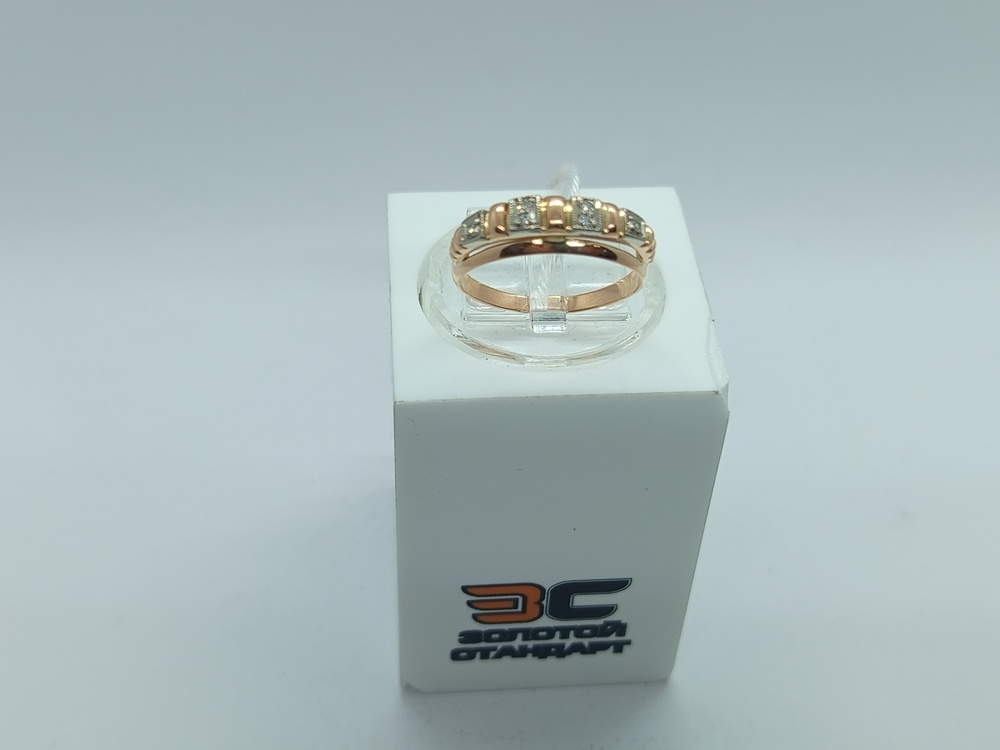 КОЛЬЦО БРИЛЛИАНТ Au 585