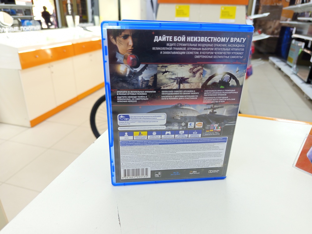 Игра Playstation 4 ACECOMBAT 7