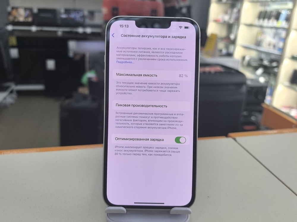 Смартфон Apple iPhone 13 128Gb