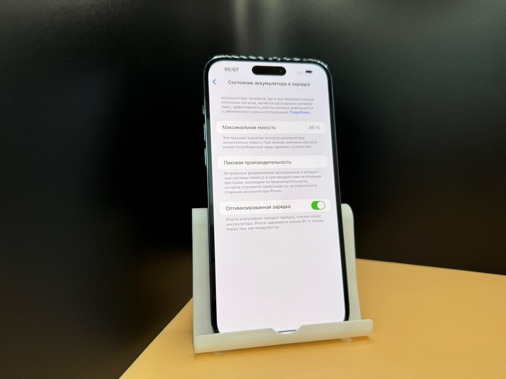 Смартфон Apple Iphone 14 Pro Max 128Gb