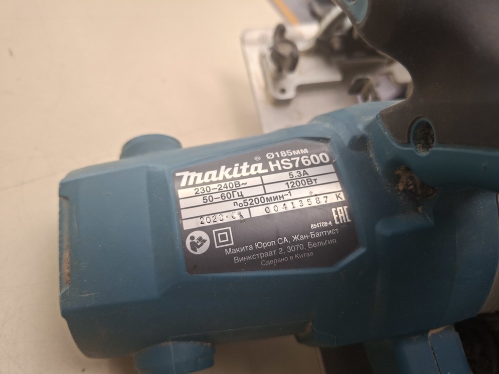 Дисковая пила Makita HS7600;
