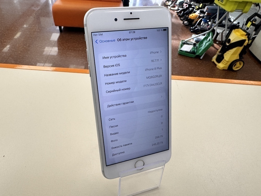 Смартфон Apple iPhone 8 Plus 256Gb