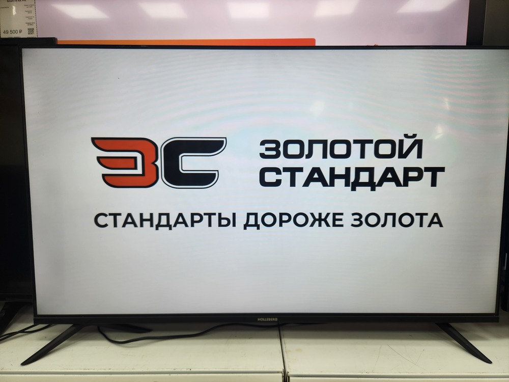 LED Телевизор Holleberg HTV-LED43FHD101T2