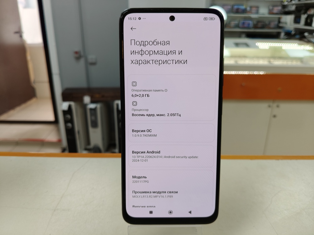 Смартфон Xiaomi Poco M4 Pro 6/128