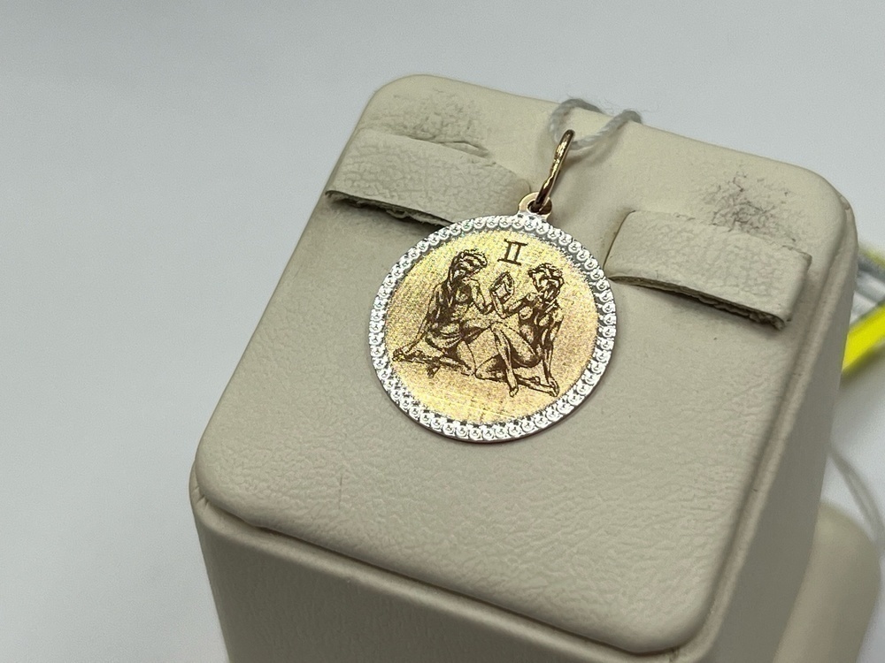 ПОДВЕСКА ЗНАК ЗОДИАКА БЛИЗНЕЦЫ (Au 585)