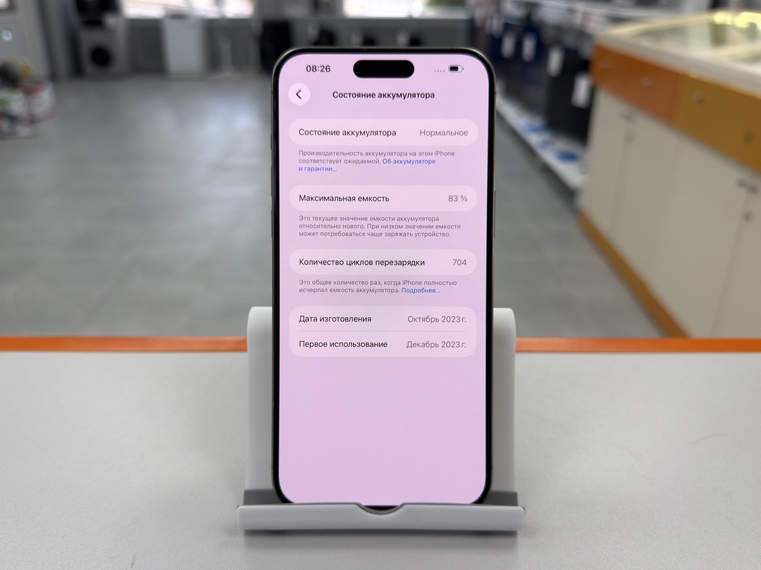 Смартфон Apple iPhone 15 Pro Max 512Gb