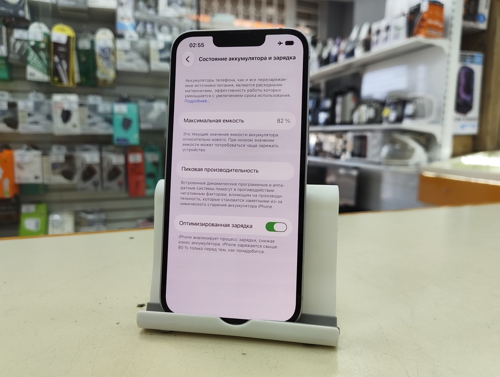 Смартфон Apple Iphone 14 128Gb