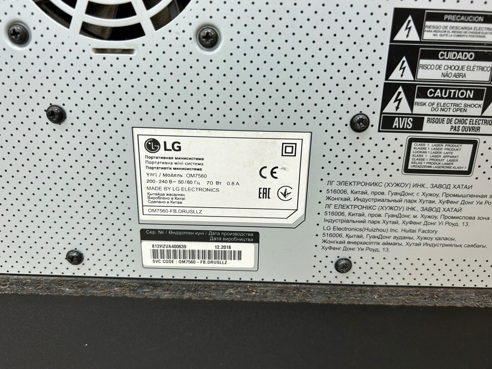 Музыкальный центр LG OM-7560