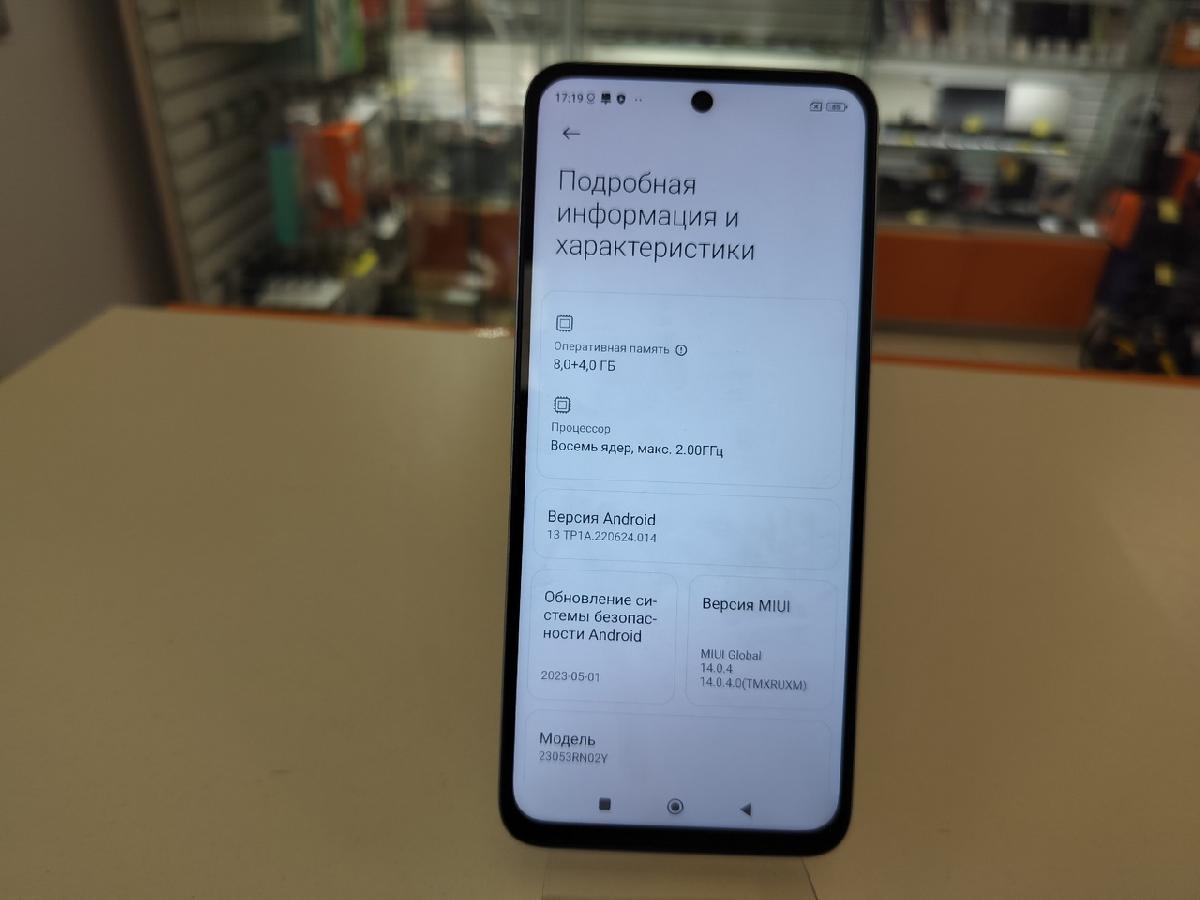 Смартфон Xiaomi Redmi 12 8/256