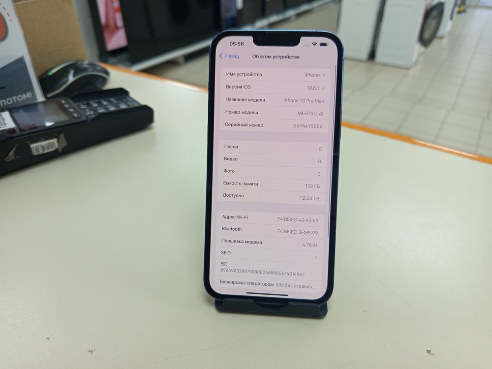 Смартфон Apple Iphone 13 Pro Max 128Gb