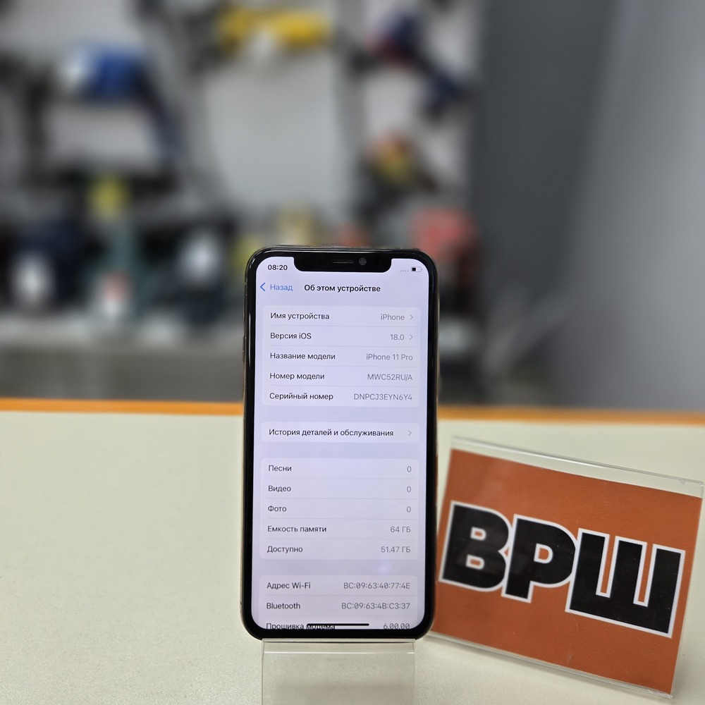 Смартфон Apple iPhone 11 Pro 64Gb