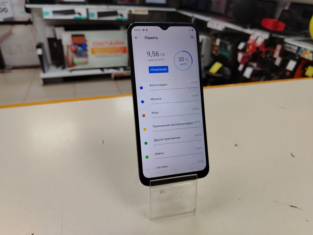Смартфон Realme C30 2/32
