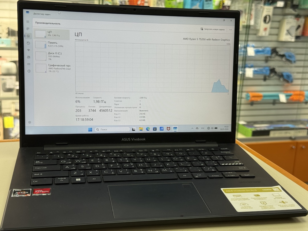 Ноутбук ASUS; Ryzen 5 7520U, AMD Radeon (TM) Graphics, 8 Гб, 512 GB, Нет
