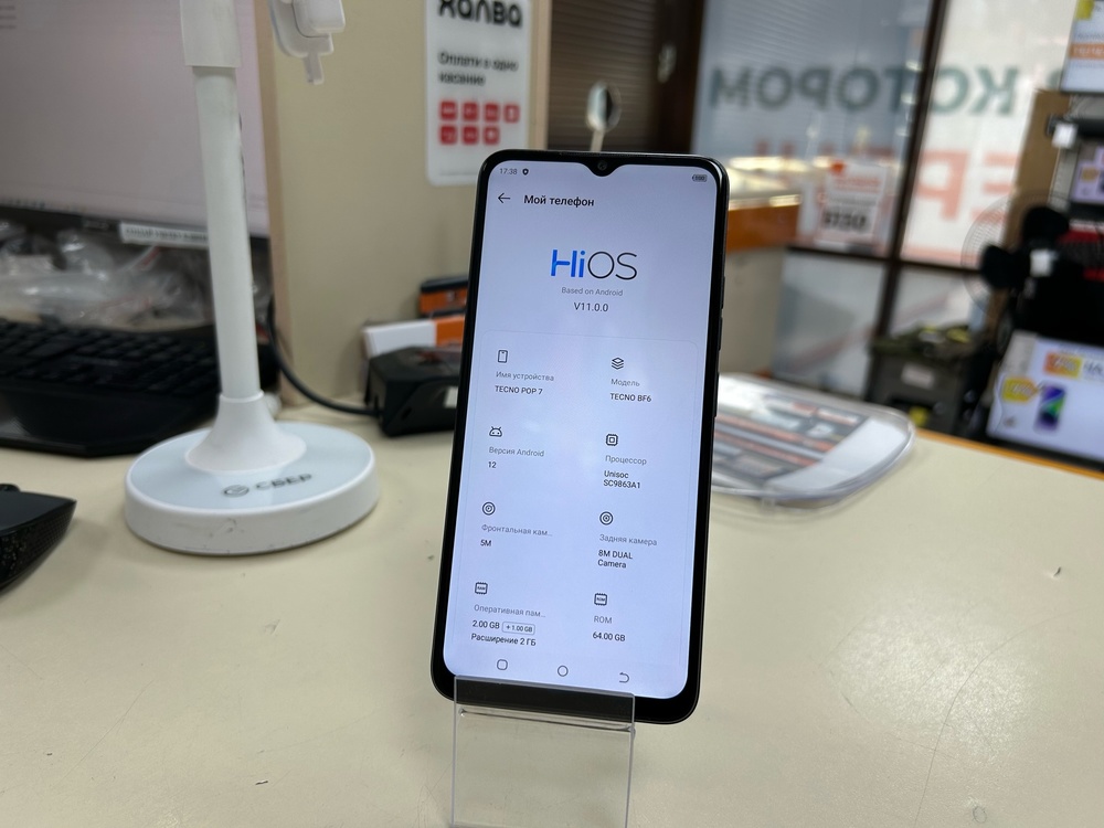 Смартфон Tecno POP 7 2/64