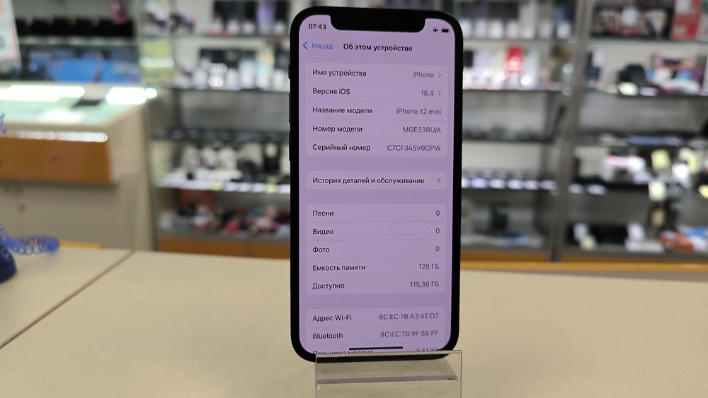 Смартфон Apple iPhone 12 mini 128Gb