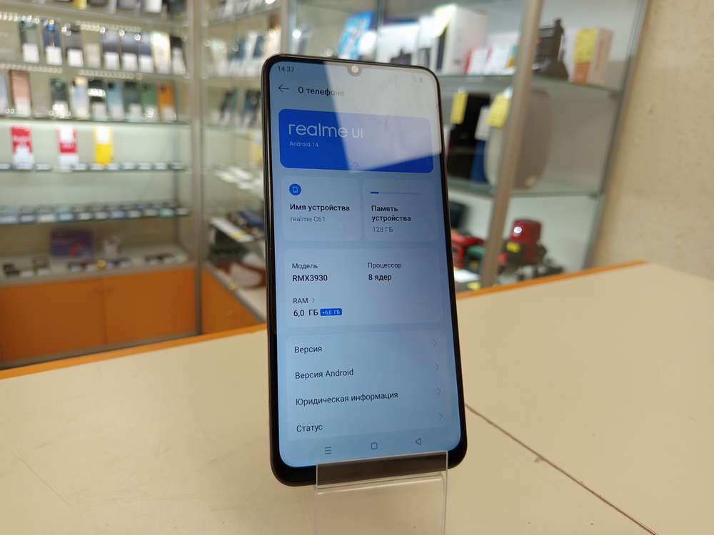Смартфон Realme C61 6/128