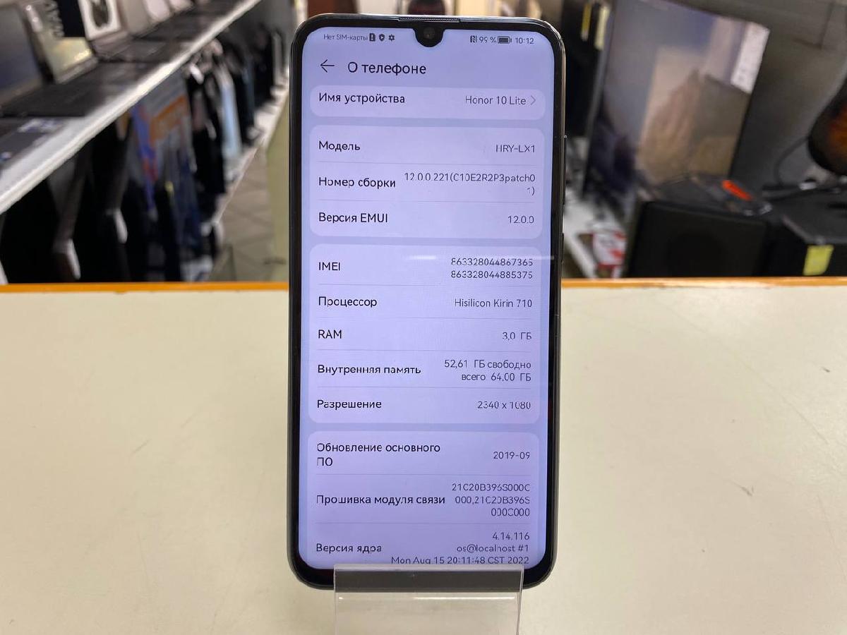 Смартфон Honor 10 Lite 4/64