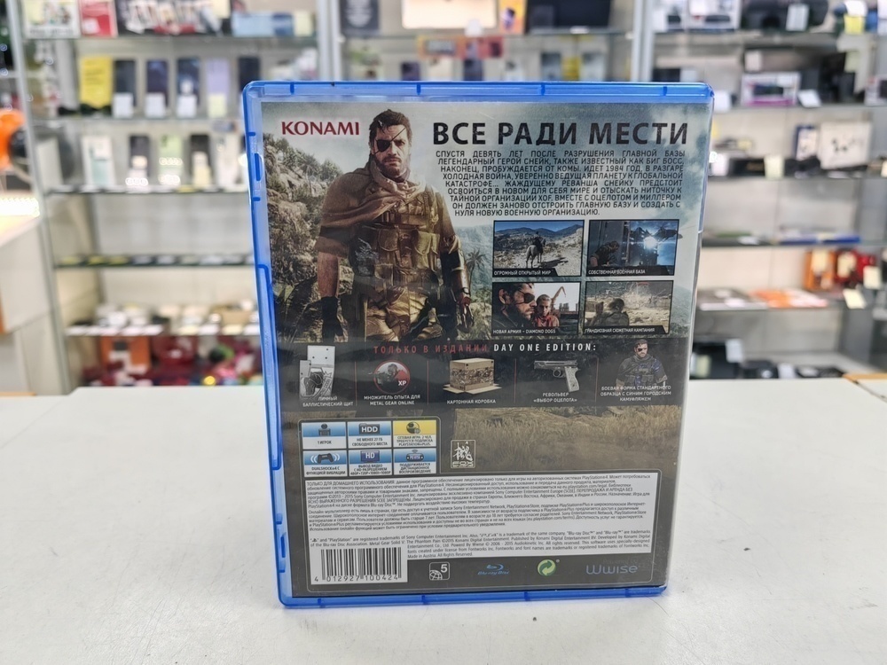 Игра Playstation 4 Metal Gear The Phantom Pain